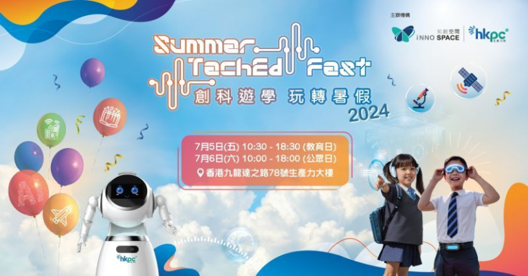 Read more about the article MultimediaFi will exhibit and hold a workshop at the “Summer TechEd Fest 2024”