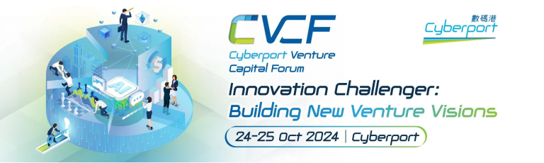Read more about the article MultimediaFi will exhibit and speak at the “Cyberport Venture Capital Forum (CVCF) 2024”
